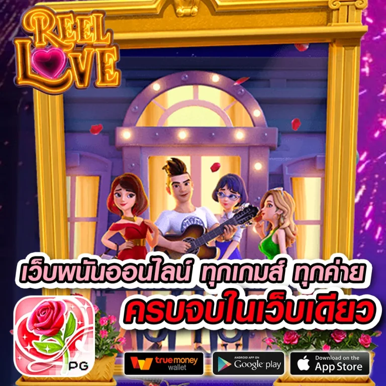 w69 app download